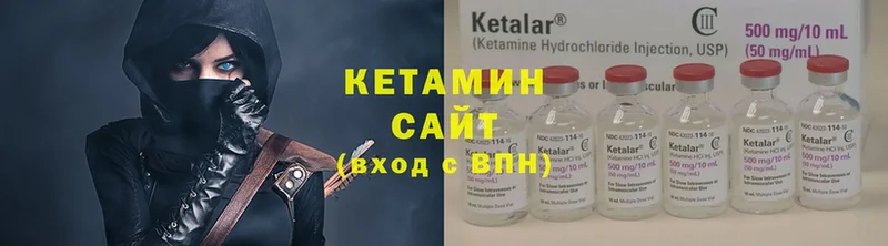 ссылка на мегу зеркало  Белоусово  КЕТАМИН ketamine  хочу наркоту 