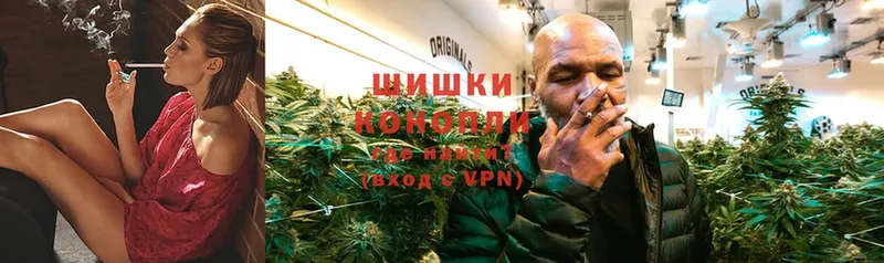 купить  сайты  Белоусово  Шишки марихуана THC 21% 